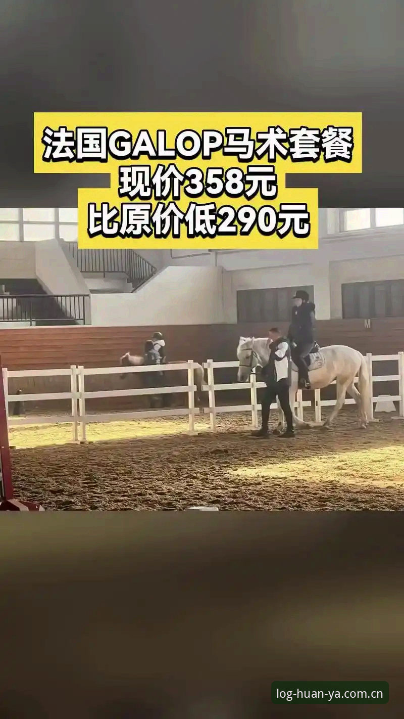 环亚体育官方网址官方下载 环亚体育平台使用教程:从官网入口到手机App下载全攻略